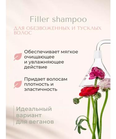 ALTER EGO ITALY Shampoo for hair volume Professional - Buy Online on GoSupps.com