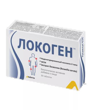 Asfarma Boswelli type 2 collagen 2 msm for joints - Buy Online on GoSupps.com