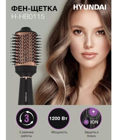 HYUNDAI H-HB0115 hair dryer is black