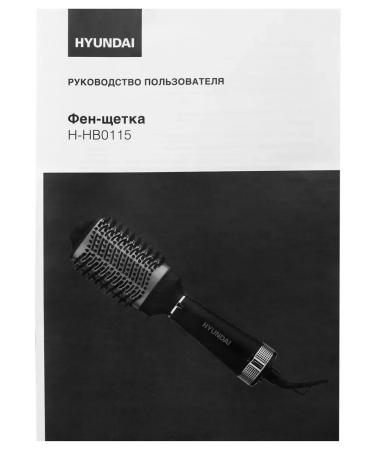 HYUNDAI H-HB0115 hair dryer is black - Buy Online on GoSupps.com