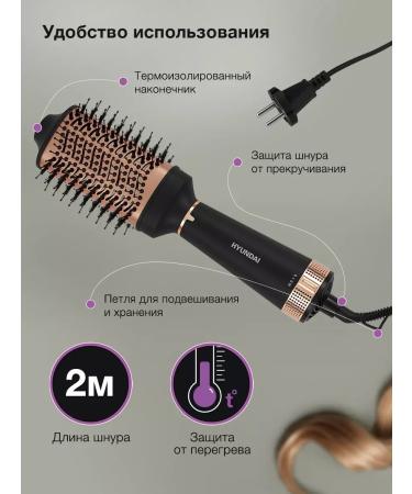 HYUNDAI H-HB0115 hair dryer is black - Buy Online on GoSupps.com