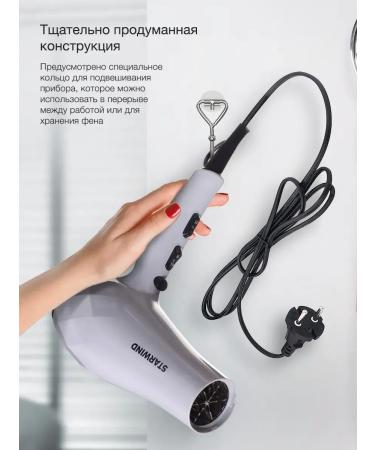 StarWind Hair dryer SHT6101 - Buy Online on GoSupps.com