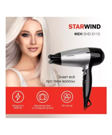 StarWind Hairdryer SHD 6110 2000W black silver - Buy Online on GoSupps.com