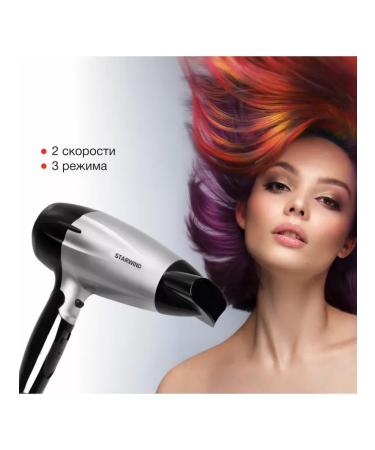 StarWind Hairdryer SHD 6110 2000W black silver - Buy Online on GoSupps.com