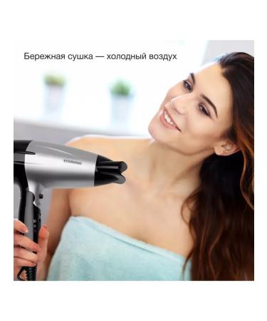 StarWind Hairdryer SHD 6110 2000W black silver - Buy Online on GoSupps.com