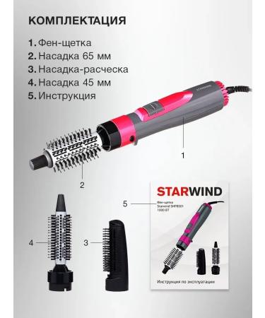 StarWind Hair dryer SHP8501 - Buy Online on GoSupps.com