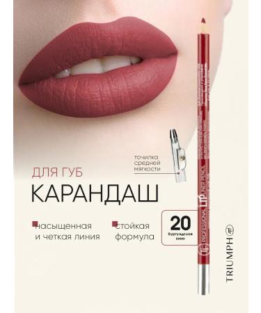 TF Cosmetics Lip pencil Burgundy wine tone 20