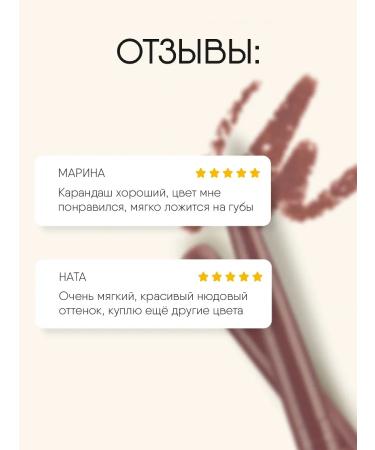 TF Cosmetics Lip pencil automatic tone 104 natural - Buy Online on GoSupps.com