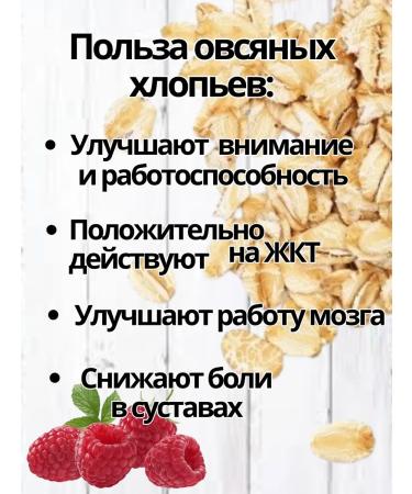 KRUPOVICHOK Oat flakes that do not require cooking 5kg - Buy Online on GoSupps.com