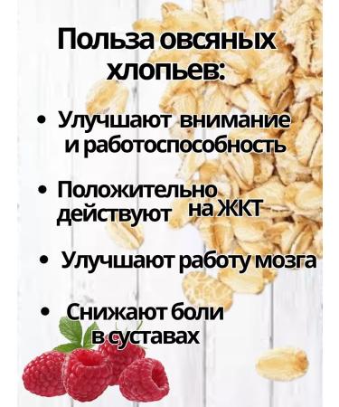 KRUPOVICHOK Oat flakes that do not require cooking 10 kg - Buy Online on GoSupps.com