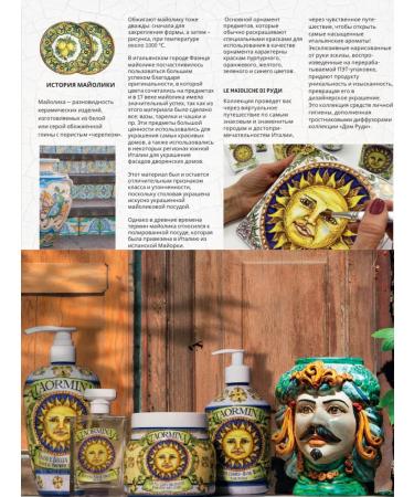 Rudy Profumi Liquid soap 500ml Rome Roma - Buy Online on GoSupps.com