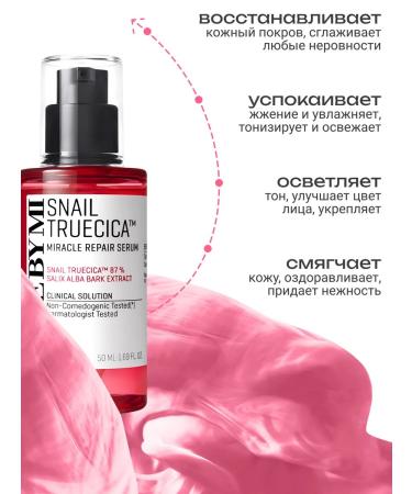 Some by mi Restoring serum with a black snail mucin 50ml - Buy Online on GoSupps.com