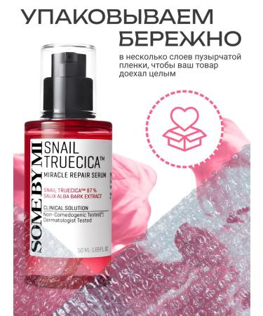Some by mi Restoring serum with a black snail mucin 50ml - Buy Online on GoSupps.com