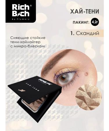 Rich Beach by FLY Mary Hai-teni