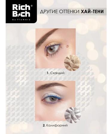 Rich Beach by FLY Mary Hai-teni - Buy Online on GoSupps.com