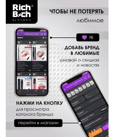 Rich Beach by FLY Mary Hai-teni - Buy Online on GoSupps.com