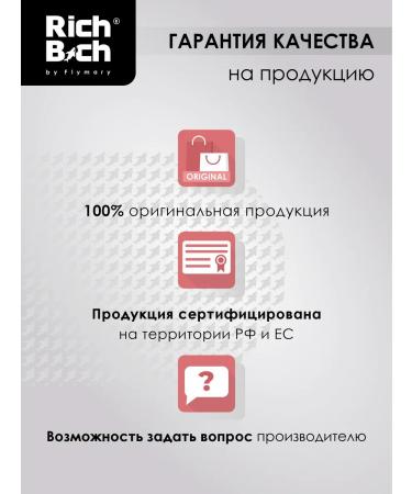 Rich Beach by FLY Mary Hai-teni - Buy Online on GoSupps.com