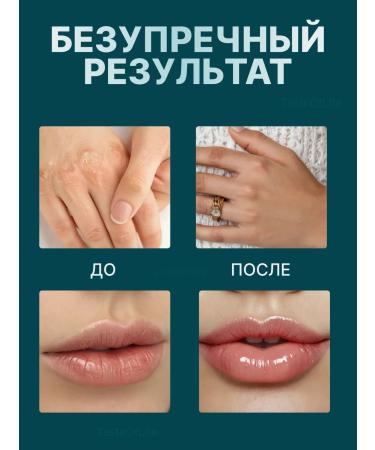 TasteOfLife The cream for the legs and body in the stick moisturizing - Buy Online on GoSupps.com