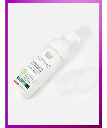 FEMEGYL Gel foam for washing Refreshing - Buy Online on GoSupps.com