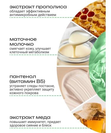 Some by mi Caling Toner for Facial with Vitamin B5 and Propolis - Buy Online on GoSupps.com