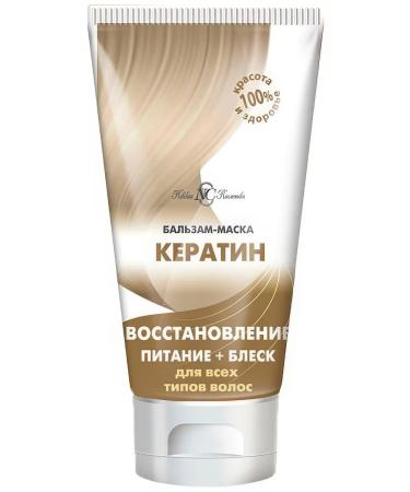 Nevskaya Cosmetics Balm-mask keratin for all types of hair 200 ml