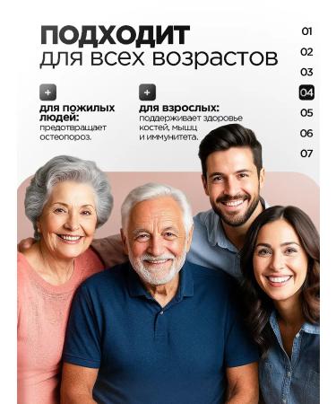 Scopula Vitamin D3 2000 Me+K2 MK -7 - 60 capsules - Buy Online on GoSupps.com