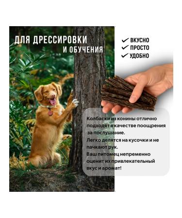 Meat Meat Sausage Konsky meatballs 1000 grams - Buy Online on GoSupps.com