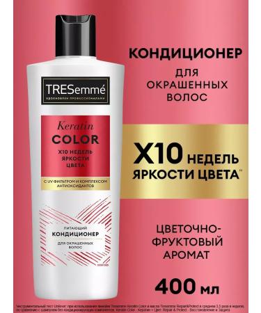 TRESemme Keratin Color balm for dyed hair 400 ml