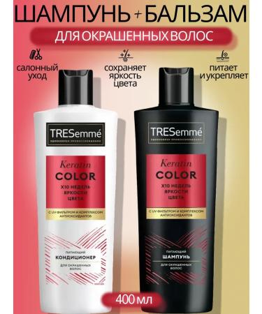TRESemme Set of shampoo and air conditioner Keratin Color 2x400 ml