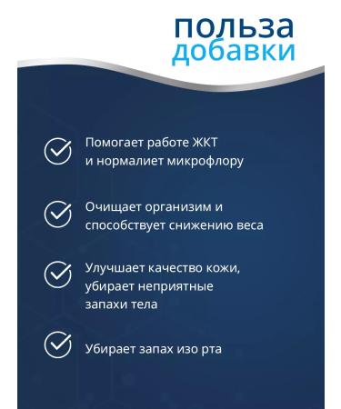 Trace Minerals Chlorophyll liquid mint 120 servings - Buy Online on GoSupps.com