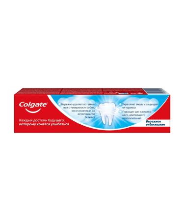 COLGATE Toothpaste careful whitening 100 ml * 4 pcs - Buy Online on GoSupps.com