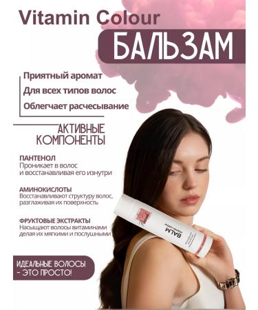 Piccosola Salusulfant shampoo and balm indelible spray 15 in 1 - Buy Online on GoSupps.com