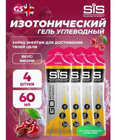 Science in Sports SIS GO ISOTONIC ENERGY GELS 4 x 60 ml energy gel cherry