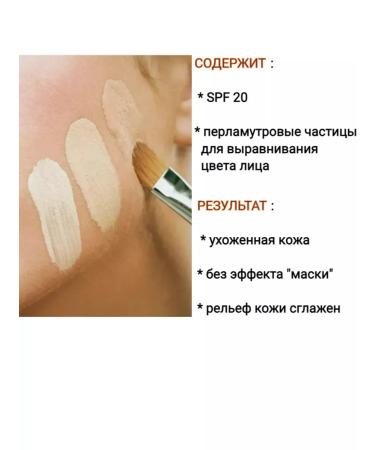 Chanel Reflective tonal face cream 75 ml - Buy Online on GoSupps.com