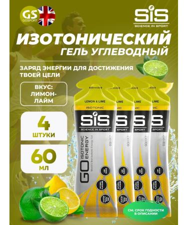 Science in Sports SIS Go ISotonic Energy Gels 4 x 60 ml lemon-lime