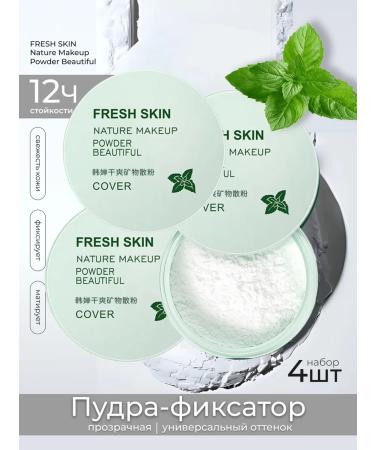 ULTRA SHINE Face powder matting crumbly white 4 pcs - Buy Online on GoSupps.com