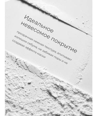 ULTRA SHINE Face powder matting crumbly white 4 pcs - Buy Online on GoSupps.com