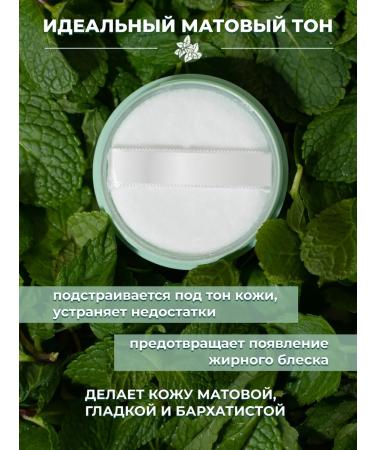 ULTRA SHINE Face powder matting crumbly white 4 pcs - Buy Online on GoSupps.com
