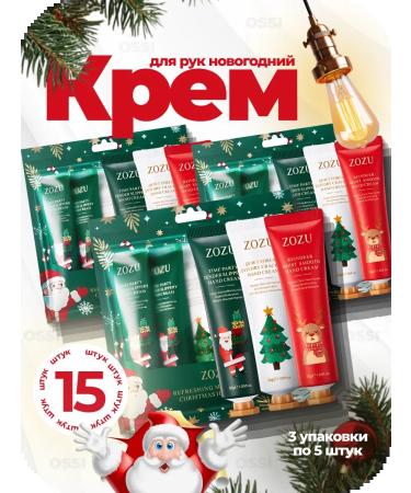 ossi New Year and Christmas set of hand creams 15 pcs