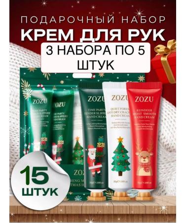 ossi New Year and Christmas set of hand creams 15 pcs - Buy Online on GoSupps.com
