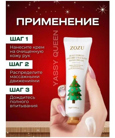 ossi New Year and Christmas set of hand creams 15 pcs - Buy Online on GoSupps.com