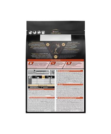 PRO PLAN Proplan dry food for cats with salmon 3 kg - Buy Online on GoSupps.com