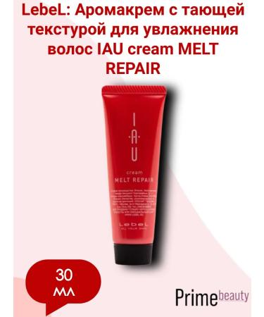 LebeL Aromatic cream with melting texture to moisturize hair 30ml
