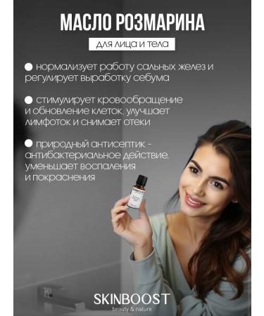 SkinBoost Hair applicator and rosemary oil - Buy Online on GoSupps.com