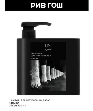 Hair Sect HS regular shampoo for dyed hair 500 ml - Buy Online on GoSupps.com