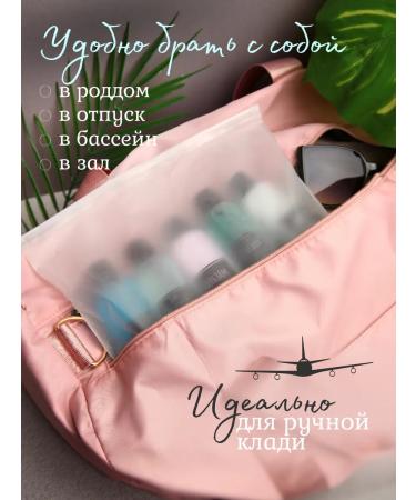 Compact Comfort Travel set for travel - Buy Online on GoSupps.com