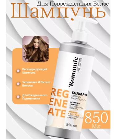 Romantic Hair shampoo recovering 850 ml