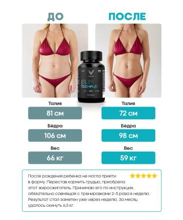Vismi Fat burner losing weight tablets - Buy Online on GoSupps.com