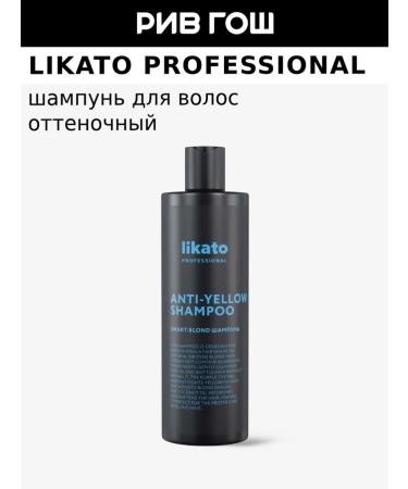 Likato professional Rive Gosh Perenotny shampoo for blond hair