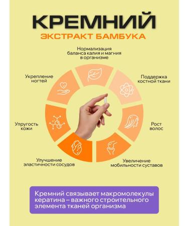 LetoFarm LLC Silicon 50mg 180 capsules - Buy Online on GoSupps.com